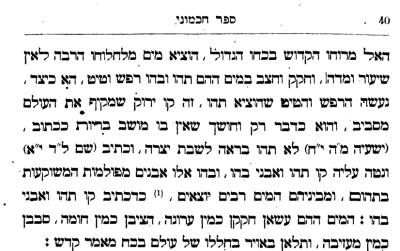 דונולו קו ירוק.png