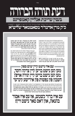 WhatsApp Image 2024-06-05 at 16.05.38_81759c18.jpg