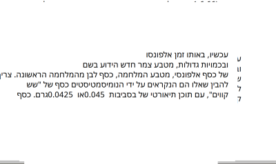 צילום מסך 2024-06-18 205208.png