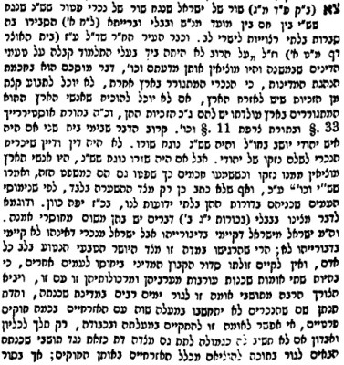 שנגח 1.jpg