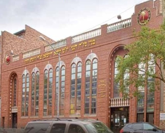 ביהמ״ד קיט״ל סאטמאר ב״פ