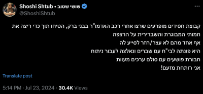 שושי שטוב.png