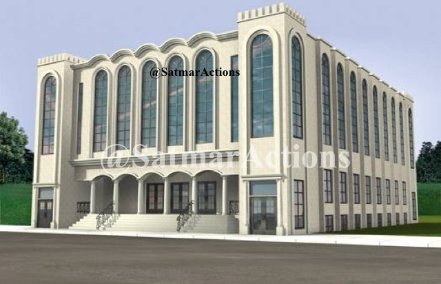 ביהמ״ד החדש