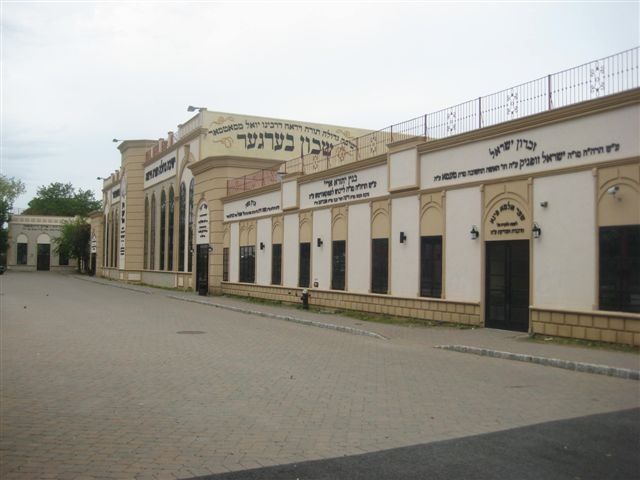 ישיבה גדולה