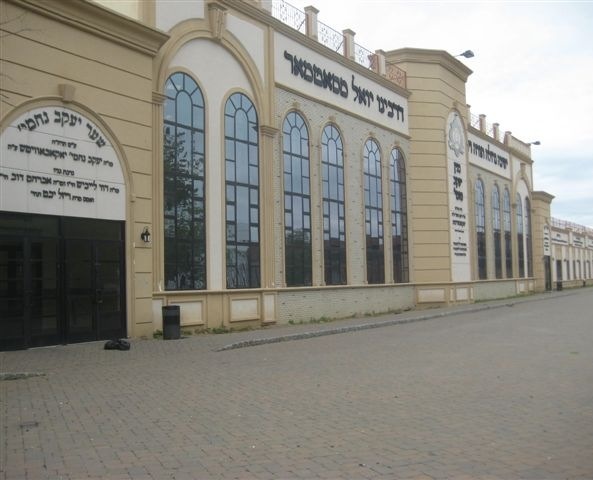 ישיבה גדולה