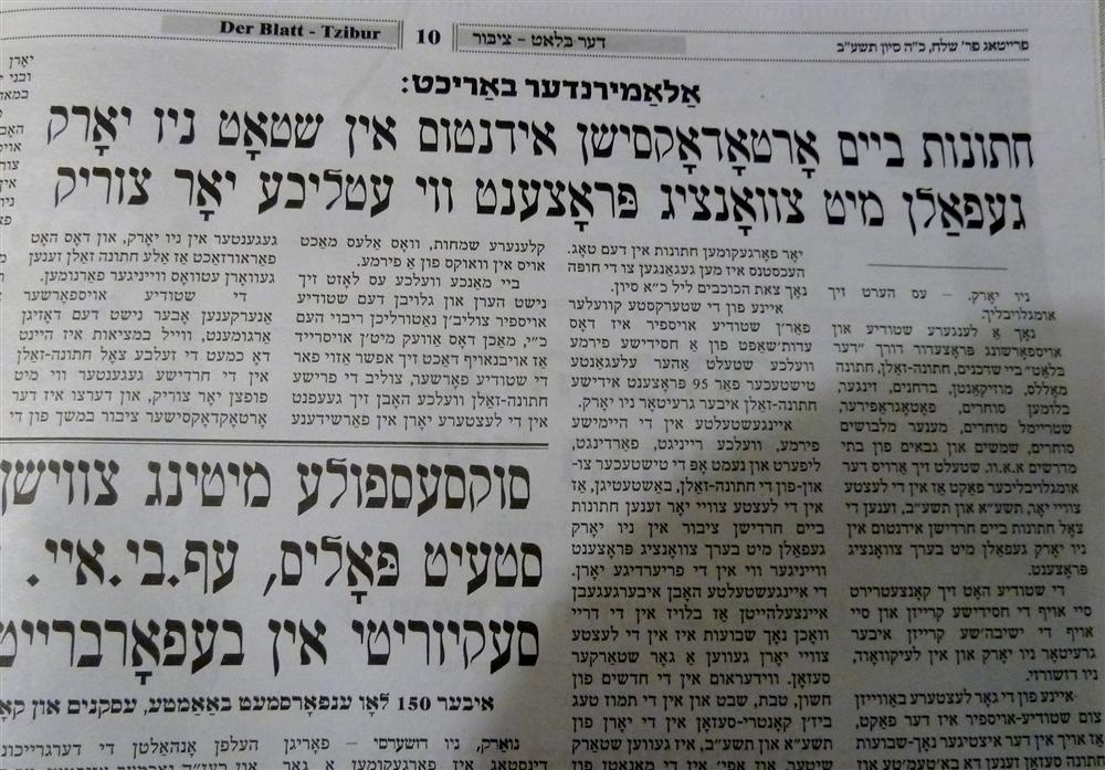 Wedding Rate Low.JPG