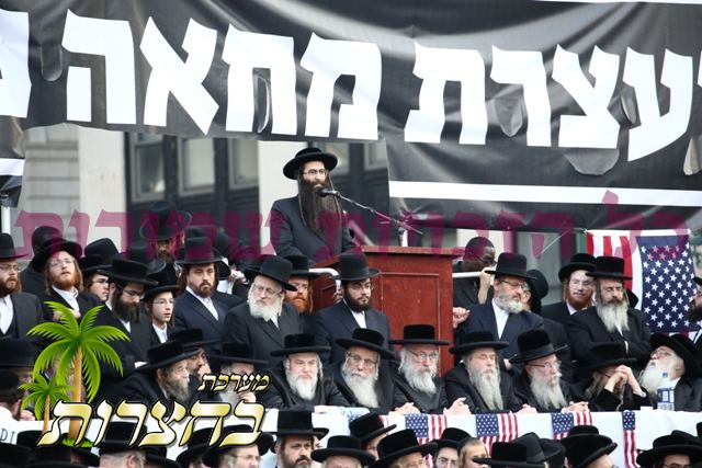 דרשת נעילה פון הרה''ג ר' יעקב ווייס שליט''א מנהל ישיבה גדולה ד'סאטמאר - סניף ברך משה.jpg