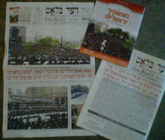 דער בלאט.jpeg