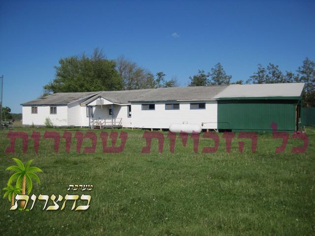 די אלטע בנין וואס מען האט אומגעווארפן.jpg