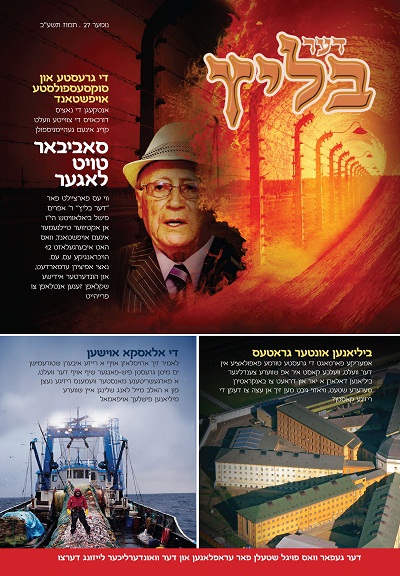 cover tammuz.jpg