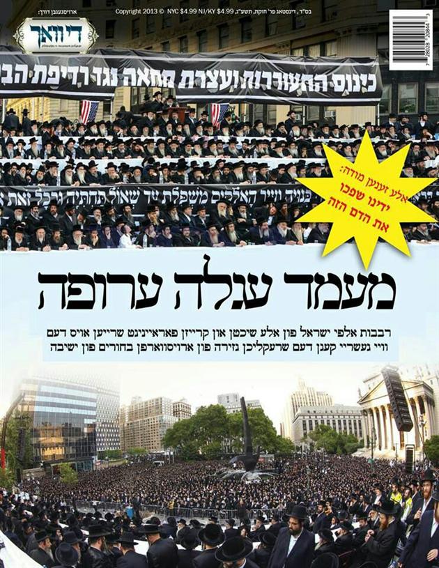 עגלה ערופה.jpg