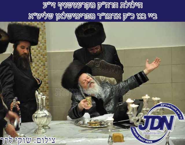 6709 Primishlan On Fathers Yurtzeit (4).jpg