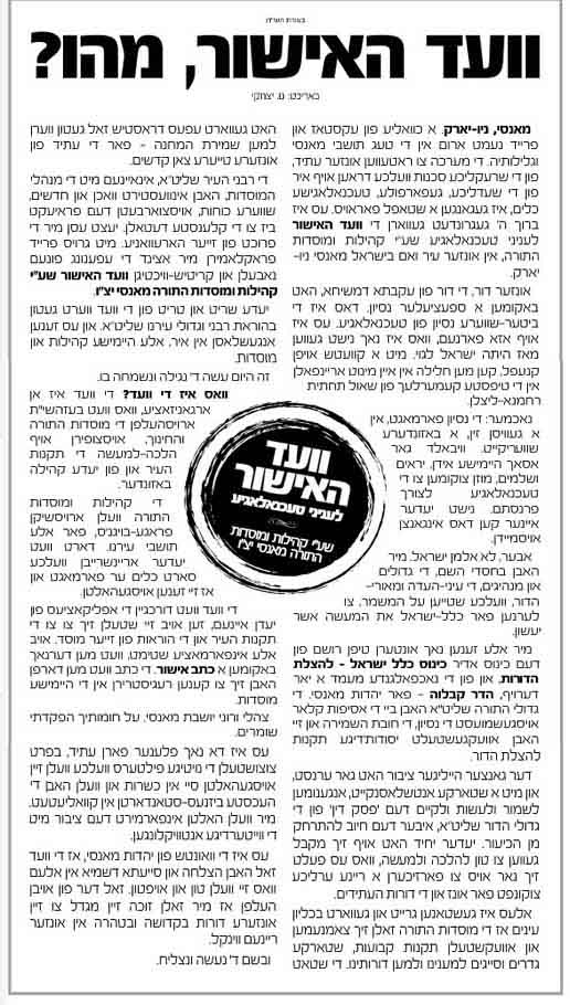 Connection Matos '13.jpg