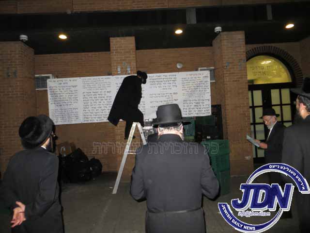 53 Kidush Levunah Tosh (2).JPG