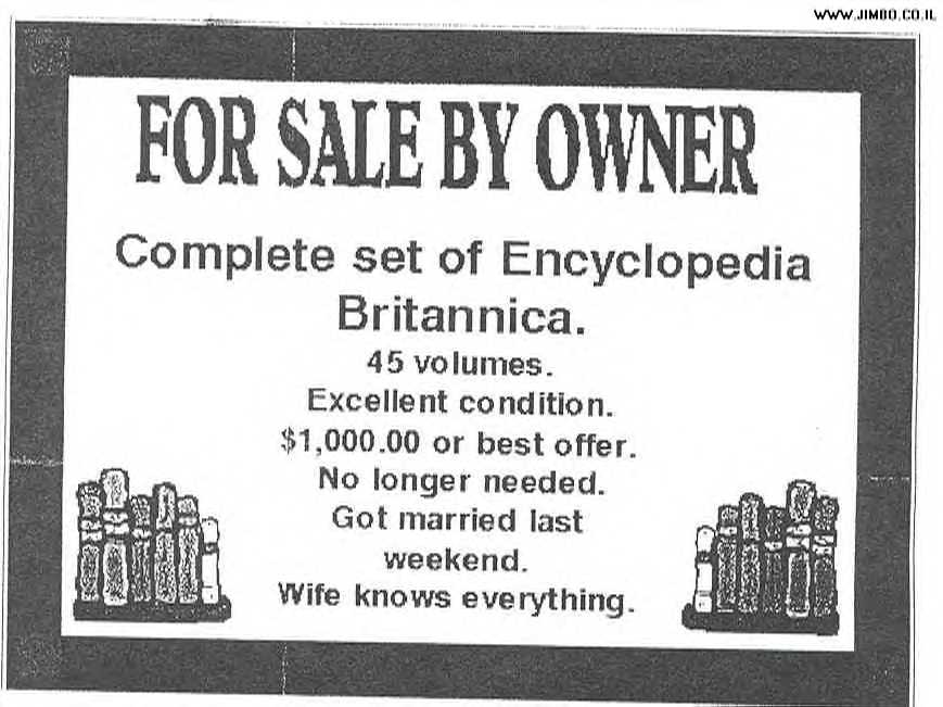 די ווייב ווייסט אלעס!