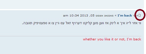 ספעציפיק תגובה.jpg