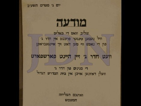 וויזניץ 2.jpg