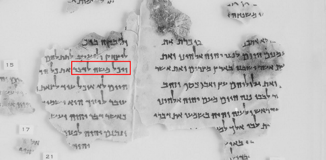 The Dead Sea Scrolls - B-285144.png