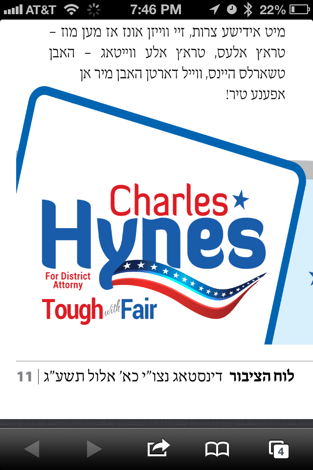 Charles Hynes Logo