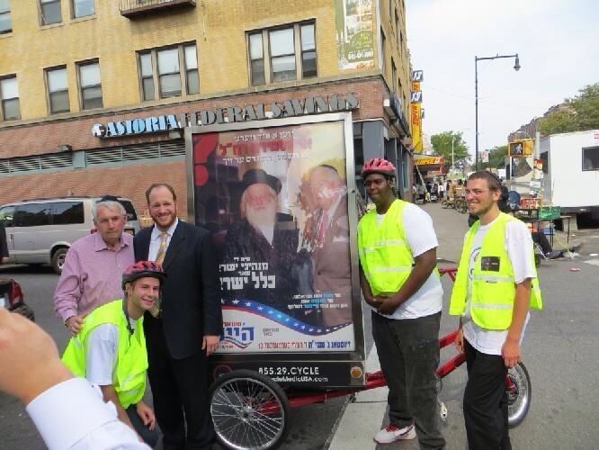 יעצט אין ב''פ.jpg