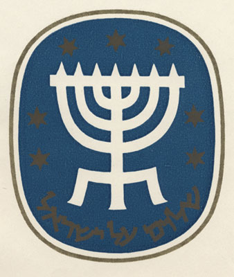 emblem8.jpg