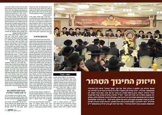 דורות עג 2.jpg