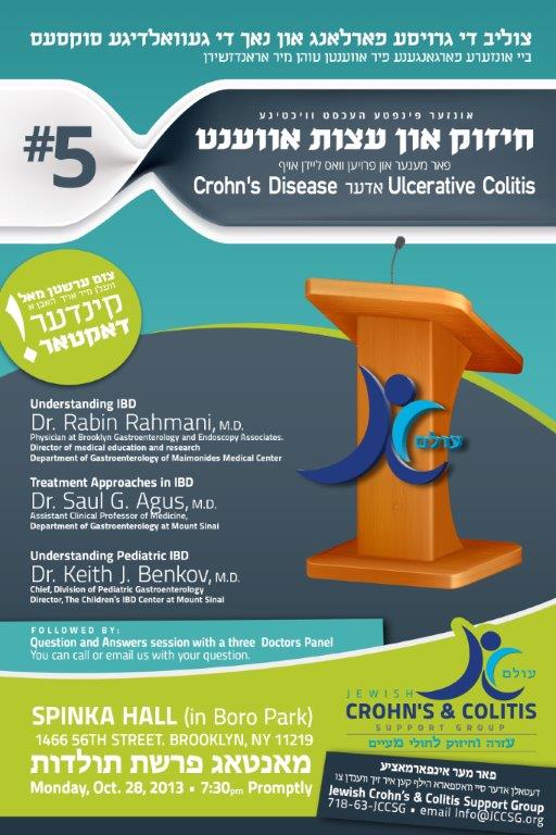 עולם #5 עד.jpg