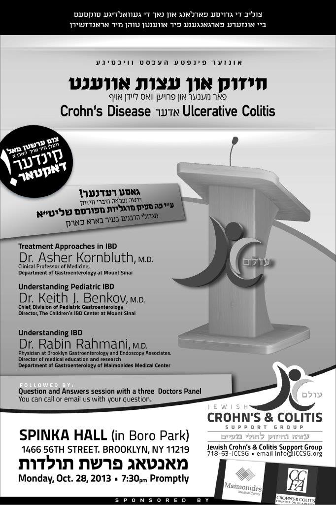 JCCSG #5 Y Ad 10-24-13-1.jpg