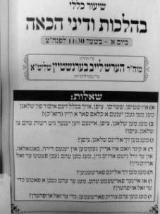 רבותי לאמיר גיין.