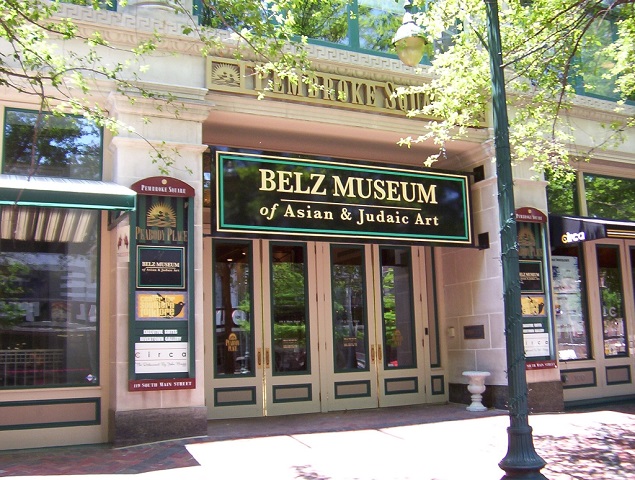 Belz_Museum_2.jpg