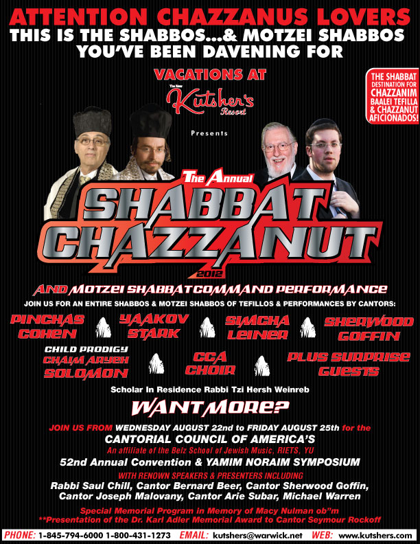 Shabbat-Chaozut-Siyum-Flyer-2012.jpg