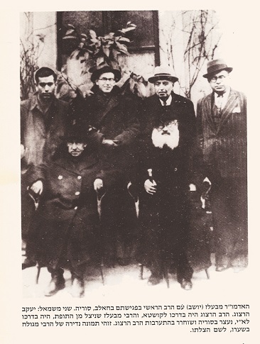 מהרא מבעלזא 1.jpg